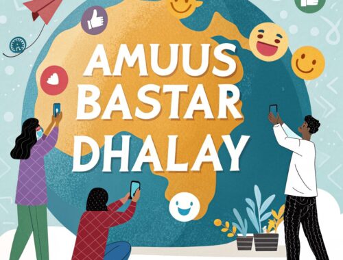 Amuus Bastar Dhalay